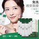 韓倫美羽免洗膠原蛋白緊致晚安凍膜懶人睡眠面膜補水保濕提拉緊致熬夜必備 1盒20袋*4ml【得2盒】