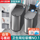 潔安惠垃圾桶衛生間智能感應式不銹鋼自動(dòng)家用廁所電動(dòng)窄紙簍夾縫 充電款-7L