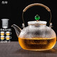 叁坤 加厚玻璃茶壺耐熱煮茶器養(yǎng)生壺泡茶燒水提梁壺普洱花茶壺過(guò)濾家用保溫煮茶電陶爐功夫茶具 綠珠壺【1000ML】