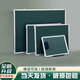 齊富（QIFU） 單面磁性粉筆黑板辦公會(huì )議家用綠板兒童教學(xué)書(shū)寫(xiě)小黑板留言寫(xiě)字板白板學(xué)校黑板報 加厚銀框60*90CM單面掛式綠板