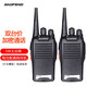 寶鋒（BAOFENG） 【兩只裝】BF-777S對(duì)講機(jī)遠(yuǎn)距離大功率對(duì)講機(jī)戶外專業(yè)民用商業(yè)迷你輕便手臺(tái) BF-777S【雙臺(tái)價(jià)】