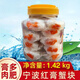 品三江紅膏醉蟹塊即食嗆蟹腌制梭子蟹蟹塊生腌海鮮咸蟹醉蟹 1420克紅膏蟹塊*1瓶