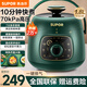 蘇泊爾電壓力鍋家用1.8L迷你小容量開(kāi)蓋火鍋智能旋鈕面板湯煮粥電高壓鍋 SY-18YA9061易清潔 1.8L