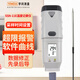 宇問(wèn)（YOWEXA）125度餐飲廚房刺入式液體水果食品中心溫度計探針式溫度記錄儀器 SSN-11E探針款針長(cháng)度100mm