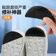 FOOTOPPO后跟修補(bǔ)貼鞋底防滑運(yùn)動(dòng)防磨貼高跟鞋鞋跟靜音神器修補(bǔ)耐磨補(bǔ)鞋貼 2雙裝（黑色）