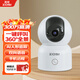 周視家用室內監控器高清360度無(wú)死角全景無(wú)線(xiàn)wifi手機遠程網(wǎng)絡(luò )攝像頭家用夜視看家寶看護器 【旗艦版】300萬(wàn)超清+人形追蹤+64G