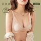 愛優(yōu)體（AIYOUTI）泰國(guó)天然乳膠無鋼圈舒適內(nèi)衣小胸聚攏收副乳防下垂調(diào)整型真絲文胸 美膚色 75B(適合75A 75B 75C)