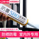 潛水艇（Submarine） 門(mén)窗密封膠防水膠玻黑色玻璃膠家用窗戶(hù)縫耐候密封膠中性硅酮封邊密封條 【2】黑色門(mén)窗密封膠(310ml)