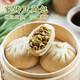 一穗堂全麥粉面皮 家傳豆角包 兒童早餐包 手工素菜包6只速凍早餐面點(diǎn) 全麥家傳豆角包1袋（50克*6個(gè)）