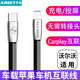 英西達（KINGCYTA） 適用于VOLVO沃爾沃蘋(píng)果手機Carplay導航投屏線(xiàn)S60 S90 XC40 XC60 XC90 V60 C40車(chē)載充電線(xiàn)數據線(xiàn) 黑色【1米 適用蘋(píng)果5-14】 沃爾沃X