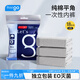 Freego18條Freego一次性?xún)妊澛眯心屑兠奁浇茄澛糜斡闷范萄澝庀慈諕亙妊?【已滅菌】18條男灰平角 3XL碼