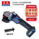 東成DCSM04-100無(wú)刷鋰電角磨機(jī)切割機(jī)裸機(jī)20V機(jī)頭電池充電器 東成DCSM04-100無(wú)刷角磨機(jī)裸機(jī)