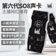 Ickb so8第六代手機(jī)聲卡直播唱歌專用戶外室內(nèi)K歌主播抖音網(wǎng)紅無線話筒麥克風(fēng)套裝專業(yè)錄音全套設(shè)備 ICKB so8第六代手機(jī)聲卡