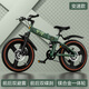 永久（FOREVER）兒童自行車6-10-12-15歲青少年折疊越野山地車學(xué)生單車男女腳踏車 路虎綠色一體輪變速 22寸適合身高145-160cm