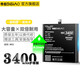 帝彪 魅族系列電池魔改擴容大容量更換內置電板 魅族MX5電池（升級3400毫安）大容量