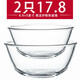 宏達微波爐專(zhuān)用耐熱玻璃大碗和面盆透明烤箱烘焙水果沙拉碗湯碗泡面碗 【超值2件套】6.6+5英寸
