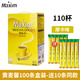 麥馨（maxim）韓國進(jìn)口咖啡100條裝麥馨咖啡Maxim三合一速溶咖啡粉禮盒裝 黃麥馨100條盒裝-送10條麥馨
