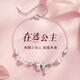 GLTEN蝴蝶結銀手鏈女生日禮物女生手環(huán)紀念日送女朋友老婆閨蜜銀首飾品 【在逃公主】手鏈+證書(shū)