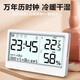 京尚小米LCD大屏萬(wàn)年歷電子鐘靜音走時(shí)鬧鐘桌面高精度室內充電溫度濕度計 白色5寸屏充電款