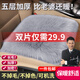 嘉柏蘭冬季汽車坐墊毛絨加厚短毛絨件套羊毛單片靠背座墊保暖后排車墊