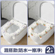 防水家用馬桶套EVA坐便套冬季加厚水洗粘貼式四季通用馬桶墊 【兩個(gè)裝】友愛(ài)兔+邦尼兔 免洗防水可擦/加厚通用/帶提手