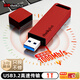 ThinkPlus聯(lián)想 移動(dòng)固態(tài)U盤 1T 1000Mb/s USB3.2高速傳輸大容量閃存優(yōu)盤手機(jī)電腦辦公u盤 TU100Pro紅色