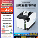 佳博（Gprinter）ZH308I/GP8300TC替代款熱敏標簽打印機條碼不干膠貼紙打標機前臺小票據打印機 內置切刀 自動(dòng)切紙 電腦版【僅限電腦USB連接】