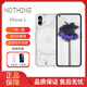 NOTHING Phone1 內置原生Google系統智能手機安卓12 全新 海外版 白色（港版） 8+256G（全新單機配白盒）