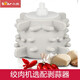 小熊（Bear） 絞肉機(jī)家用備餐佐料機(jī)QSJ-D03L3配件剝蒜器 QSJ-D03L3專用剝蒜器配件
