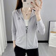 探拓（TECTOP）戶(hù)外男女款高倍防紫外線(xiàn)風(fēng)衣UPF40+防曬服彈力冰絲透氣皮膚衣跑步運動(dòng)夏開(kāi)衫外套 女款淺灰 L