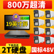 鐳威視800萬監(jiān)控器全套設備攝像頭室外防水手機遠程高清夜視POE有線工廠車間小區(qū)商用超市套裝送顯示屏 800萬8路套裝+送顯示屏 不含硬盤