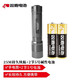 雙鹿 堿性7號電池4節(jié)雙鹿指路者手電筒9LED組合裝35M持久續(xù)航 指路者25M手電筒+2節(jié)5號堿性電池