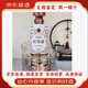 董酒1.5升佰草香大酒原包裝帶底座 百草入曲3斤佰草香【喜酒特惠】 54度 1.5L 1瓶 原盒帶手提袋