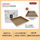 三能（SANNENG）SN13123金色不沾古早烤盤(pán)正方形金盤(pán)不粘28x28蛋糕卷月餅烘焙模具 SN13123送油布（油布非三能）
