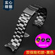 泰琴 適配卡西歐手表帶EFV-540 BEM501/506 EFB-660 ECB900不銹鋼表鏈 雙保險(xiǎn)扣款-黑色 22mm