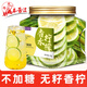 淳滋堂香水檸檬片泡水喝凍干檸檬片干片泡茶青檸檬干不加蜂蜜水果茶 凍干香水檸檬40片
