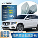 雷朋（Letbon）汽車(chē)貼膜車(chē)膜汽車(chē)膜雷騰系列太陽(yáng)膜隔熱膜全車(chē)膜防曬 前擋（透明）+中隱側后擋