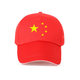 小紅帽定制永遠跟黨走五星愛(ài)國志愿者帽子印logo團隊活動(dòng)遮陽(yáng)帽 五星-紅色棉帽