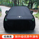 山竹21-24款特斯拉Model Y專(zhuān)用汽車(chē)車(chē)衣車(chē)罩防曬防雨隔熱遮陽(yáng)車(chē)套外罩 優(yōu)質(zhì)牛津布【經(jīng)典黑】Model Y