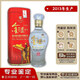 瀘州老窖金瀘州酒 二號窖藏酒 鐵盒裝 2013年生產(chǎn) 鑒定發(fā)貨 假一賠十 52度 濃香型 500ml/瓶 2013年 500mL 1瓶