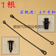 適用于 長城哈弗H1H2H4H6H7H8H9F5M6F7油箱蓋防丟繩卡扣拉繩子拉線 【1根】送：4個卡扣