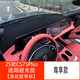 愷飾25款長(cháng)安第四代CS75plus專(zhuān)用中控臺避光墊防曬遮陽(yáng)擋汽車(chē)內飾用品 儀表臺避光墊【滌綸款】尊享款