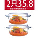 宏達 微波爐耐熱玻璃碗熱飯蒸米飯專(zhuān)用帶蓋烘焙家用泡面碗湯煲1套2用 【2件套】1000ML*2【耐熱】