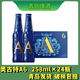 青島啤酒奧古特A6全麥啤酒258ml*24瓶整箱高端送禮青島登州路生產(chǎn) 奧古特A6 258mL 24瓶 （1箱）