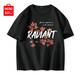 名創(chuàng  )優(yōu)品（MINISO）純棉t恤男夏季2025新款衣服青少年親膚透氣時(shí)尚寬松大碼冰感短袖 【100%純棉】黑色(楓與雀) XL 180 (不起球不掉色)