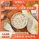 植場(chǎng)達人牛奶燕窩粥 即食燕窩燕麥粥 營(yíng)養早餐速食粥方便食品母親節禮物 1碗（258g/碗）
