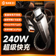 奢姿（shezi）四合一數據線PD快充240w蘋果16數據線type-c車載平板mac充電線iphone16promax華為手機三合一線65w 1.5米丨四合一240W快充