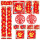 2025年對聯(lián)大禮包 福字大禮包春聯(lián)過年對聯(lián)春節(jié)節(jié)日福字新年春聯(lián) 過節(jié)裝飾套裝