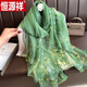 恒源祥旅游紗巾真絲絲巾女春秋冬中老年人媽媽保暖百搭超大圍巾文藝范 綠碎花180-130CM
