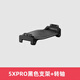 淺里適用于華為兒童手表5Xpro支架5X底托配件表架轉(zhuǎn)軸表帶底座配件 5xpro黑色支架配轉(zhuǎn)軸